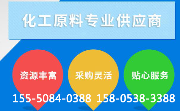 泰安氫氧化鈉具有腐蝕性，為什么還可以用來做肥皂？